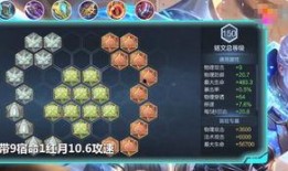 铠皇出装爆料最新,揭秘最新爆料，助你战力飙升