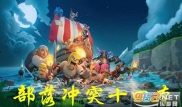 部落冲突睛天最新爆料,晴天新爆料揭秘，全新内容即将上线！