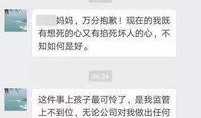 潍坊商家爆料事件最新,揭露行业潜规则，真相背后引关注