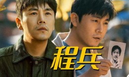 南行 在线观看,探寻异域风情，感受南国魅力